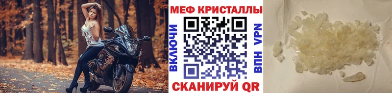 Названия наркотиков Дагестанские Огни Гашиш АМФЕТАМИН МЕФ КОКАИН Alpha PVP