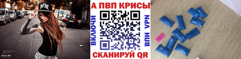 А ПВП крисы CK Дагестанские Огни