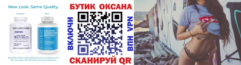 mega зеркало  Дагестанские Огни  БУТИРАТ оксибутират 