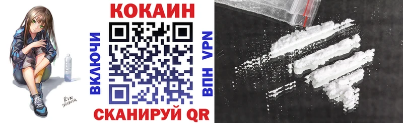 КОКАИН FishScale  Дагестанские Огни 