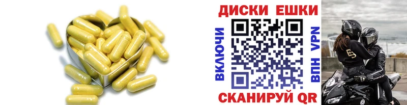 Ecstasy диски  купить наркоту  блэк спрут ссылки  Дагестанские Огни 