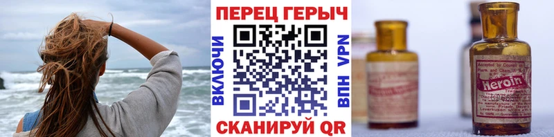 ГЕРОИН VHQ Дагестанские Огни