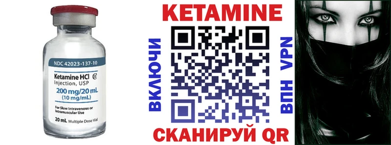 сколько стоит  Дагестанские Огни  Кетамин VHQ 