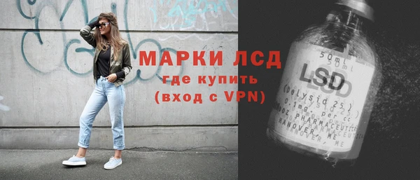 мефедрон мука Волосово