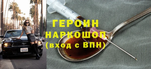 гашишное масло Ступино