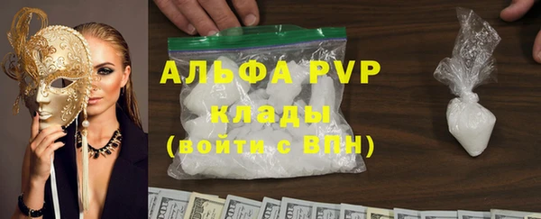 наркотики Вяземский