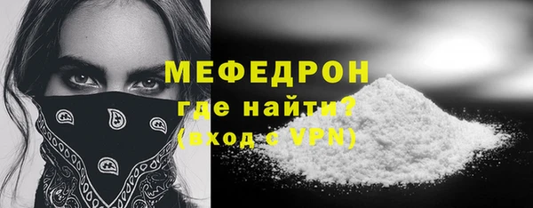 mdma Волоколамск