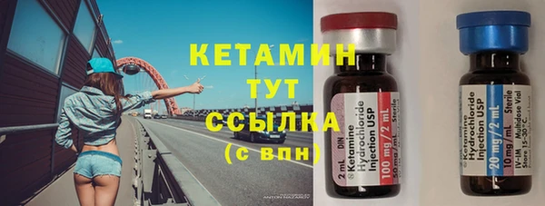 мефедрон мука Волосово