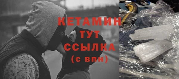 mdma Волоколамск