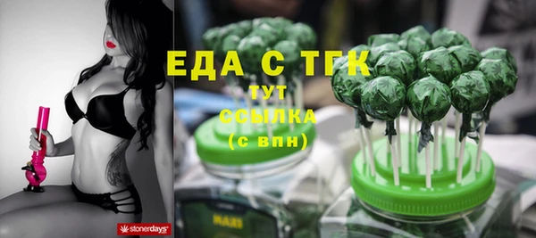 кристаллы Вязники