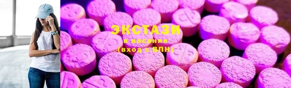 кристаллы Вязники
