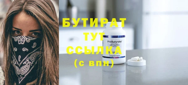 мдма Верхний Тагил