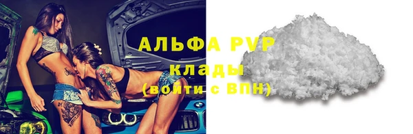 мефедрон мука Волосово