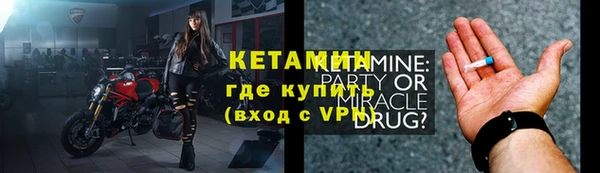 mdma Волоколамск