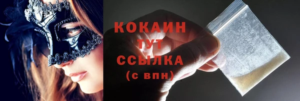 мефедрон мука Волосово