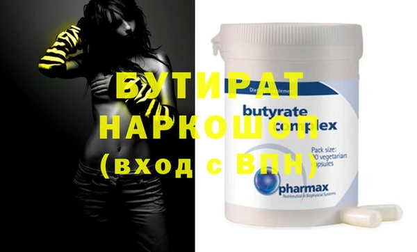mdma Волоколамск