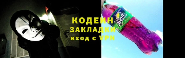 мефедрон мука Волосово