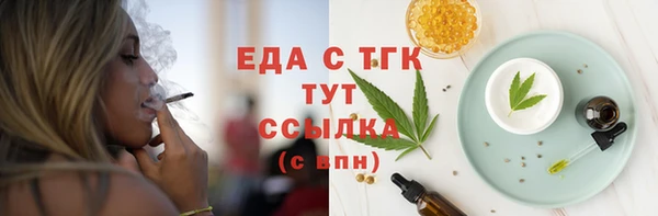 mdma Волоколамск