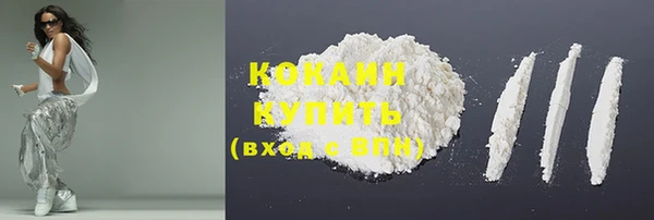 мефедрон мука Волосово