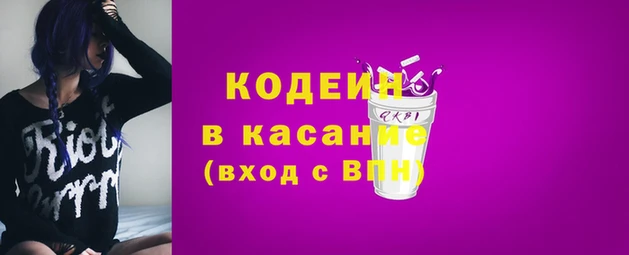 наркотики Вяземский