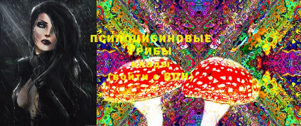 кристаллы Вязники