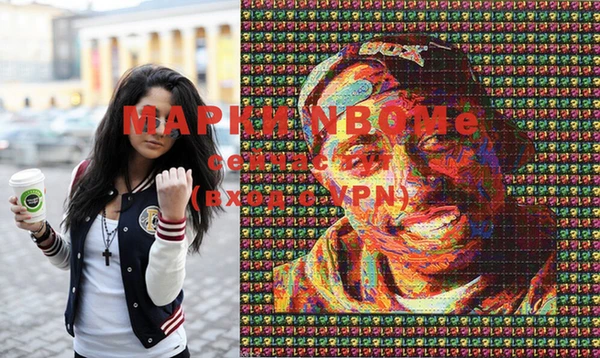 кристаллы Вязники