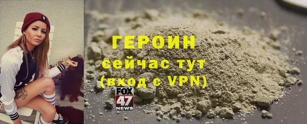 наркотики Вяземский