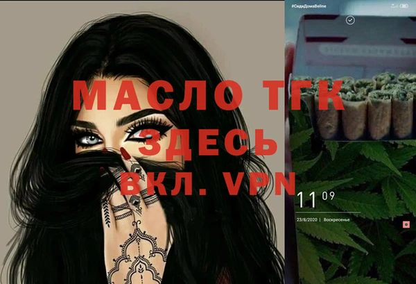 мефедрон мука Волосово