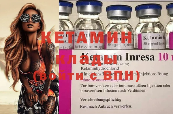 наркотики Вяземский