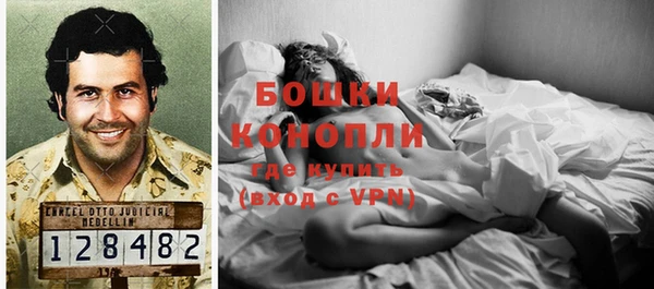 mdma Волоколамск