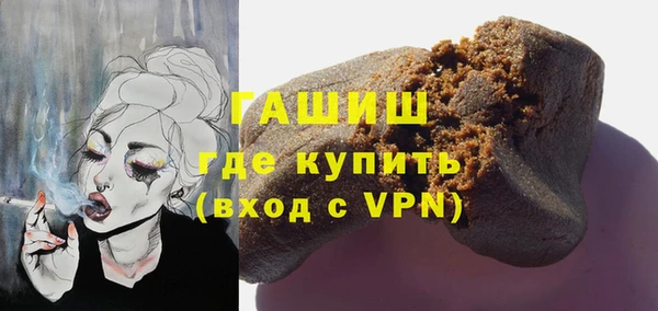 кристаллы Вязники