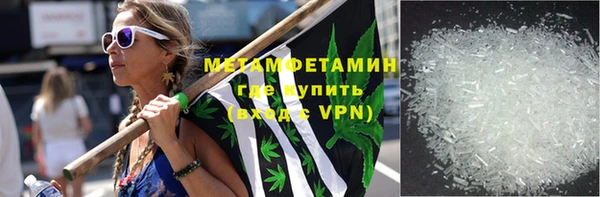 кристаллы Вязники