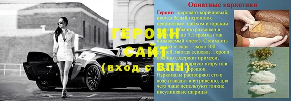 мефедрон мука Волосово