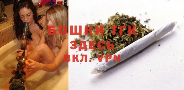mdma Волоколамск