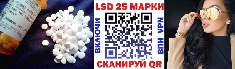 ЛСД экстази кислота  Дагестанские Огни 