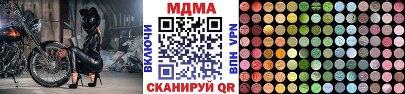 МДМА crystal  Дагестанские Огни 