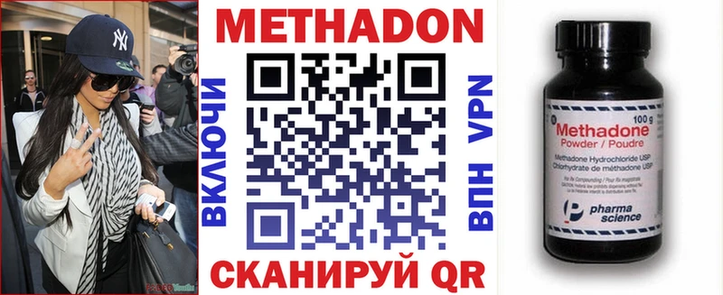 Метадон мёд  OMG ONION  Дагестанские Огни 