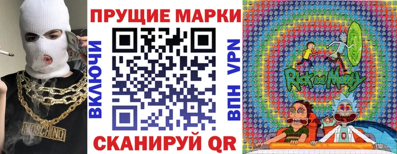 мега вход где найти наркотики Дагестанские Огни Марки N-bome 1,8мг